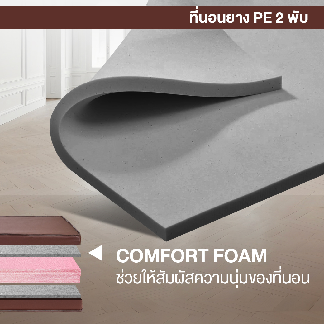 ที่นอนยางPE พับได้ 3 ฟุต BEDISUPREME หุ้มหนังPVC หนา 6 นิ้ว_6