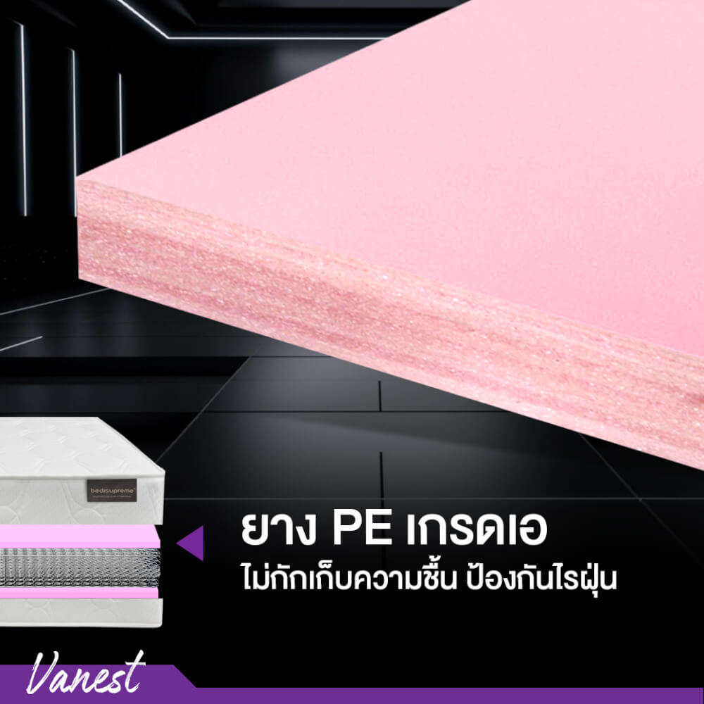 ที่นอน 3 ฟุต BEDISUPREME รุ่น Vanest หนา 9 นิ้ว