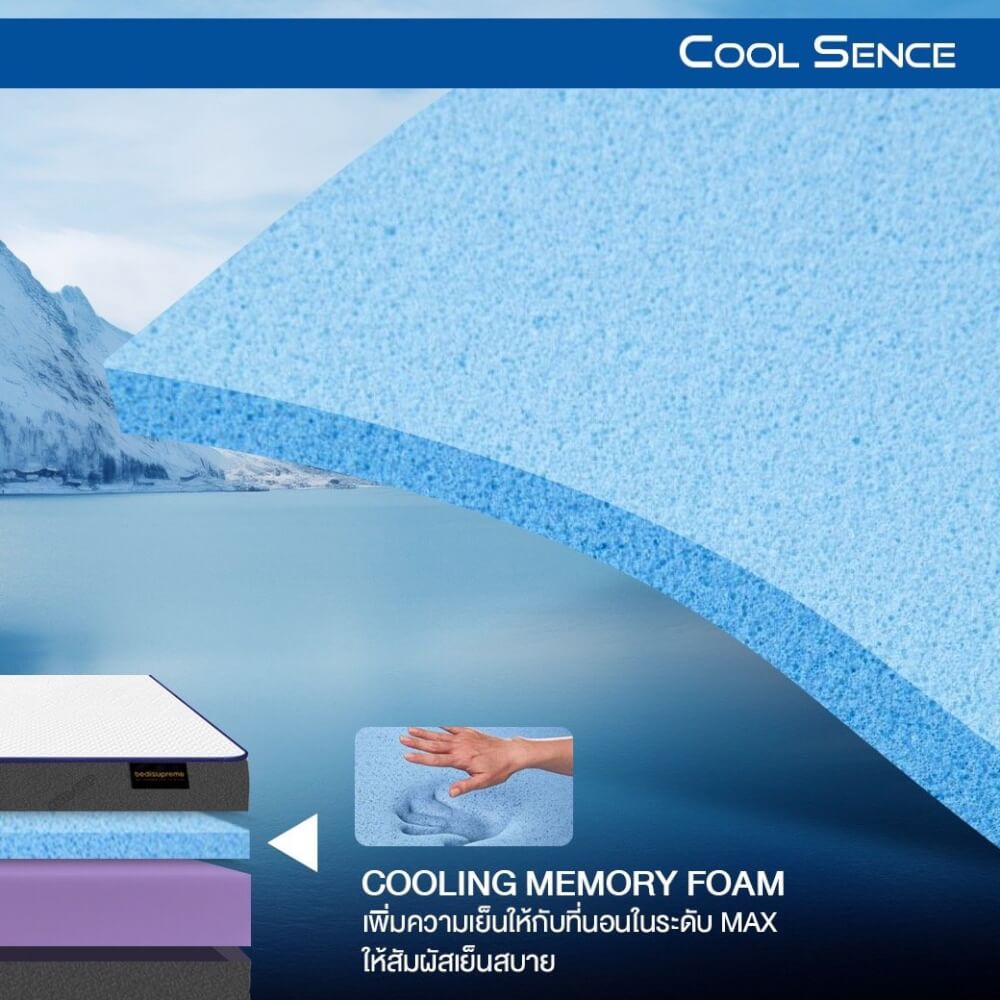 ที่นอน 5 ฟุต BEDISUPREME รุ่น Coolsence หนา 6.5 นิ้ว