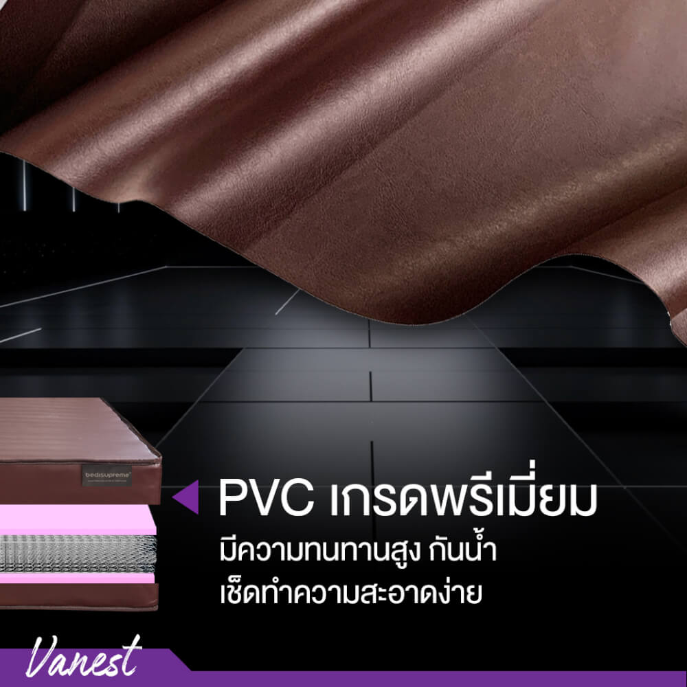 ที่นอน 6 ฟุต BEDISUPREME รุ่น Vanest หนา 9 นิ้ว