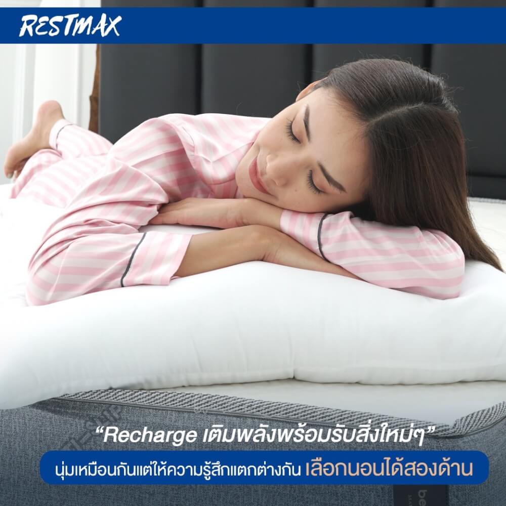 ที่นอน 5 ฟุต BEDISUPREME รุ่น RESTMAX หนา 11 นิ้ว