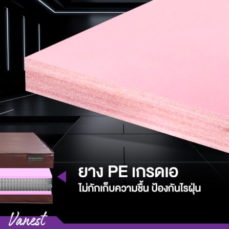 ที่นอน 6 ฟุต BEDISUPREME รุ่น Vanest หนา 9 นิ้ว_3