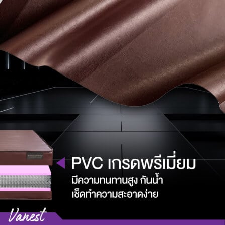 ที่นอน 6 ฟุต BEDISUPREME รุ่น Vanest หนา 9 นิ้ว_4