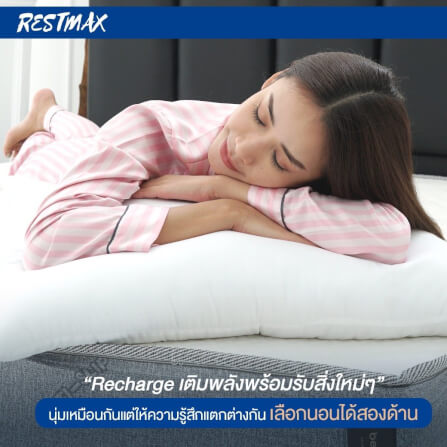 ที่นอน 6 ฟุต BEDISUPREME รุ่น RESTMAX หนา 9 นิ้ว_7