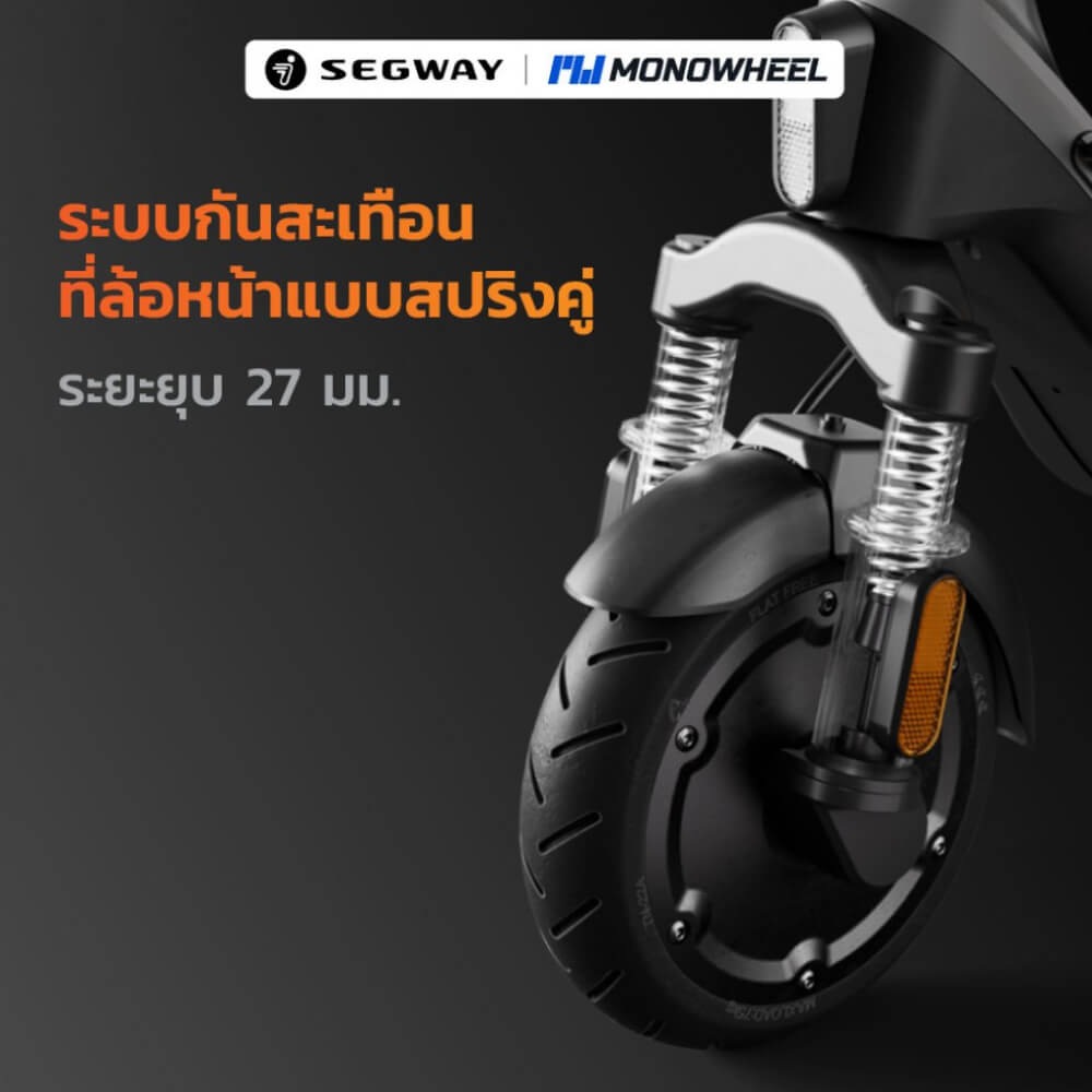 สกู๊ตเตอร์ไฟฟ้า NINEBOT KICKSCOOTER E2 PLUS II