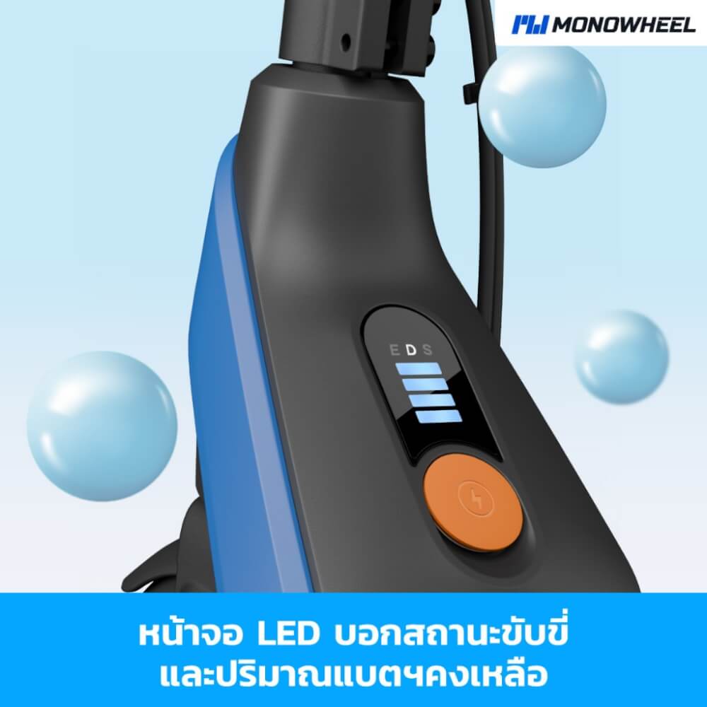 สกู๊ตเตอร์ไฟฟ้าเด็ก NINEBOT C2 LITE สีฟ้า