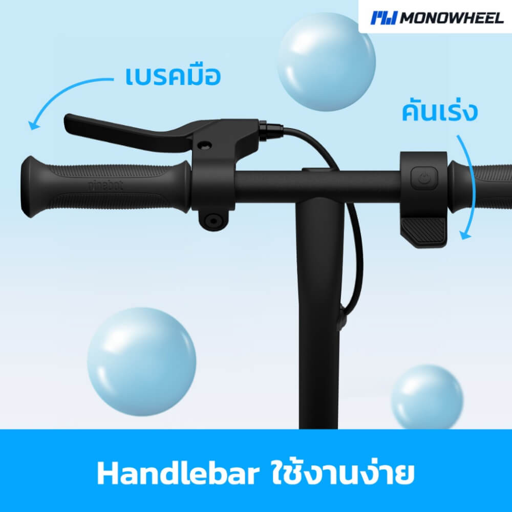 สกู๊ตเตอร์ไฟฟ้าเด็ก NINEBOT C2 LITE สีฟ้า