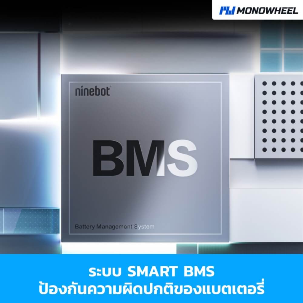 สกู๊ตเตอร์ไฟฟ้าเด็ก NINEBOT C2 LITE สีฟ้า