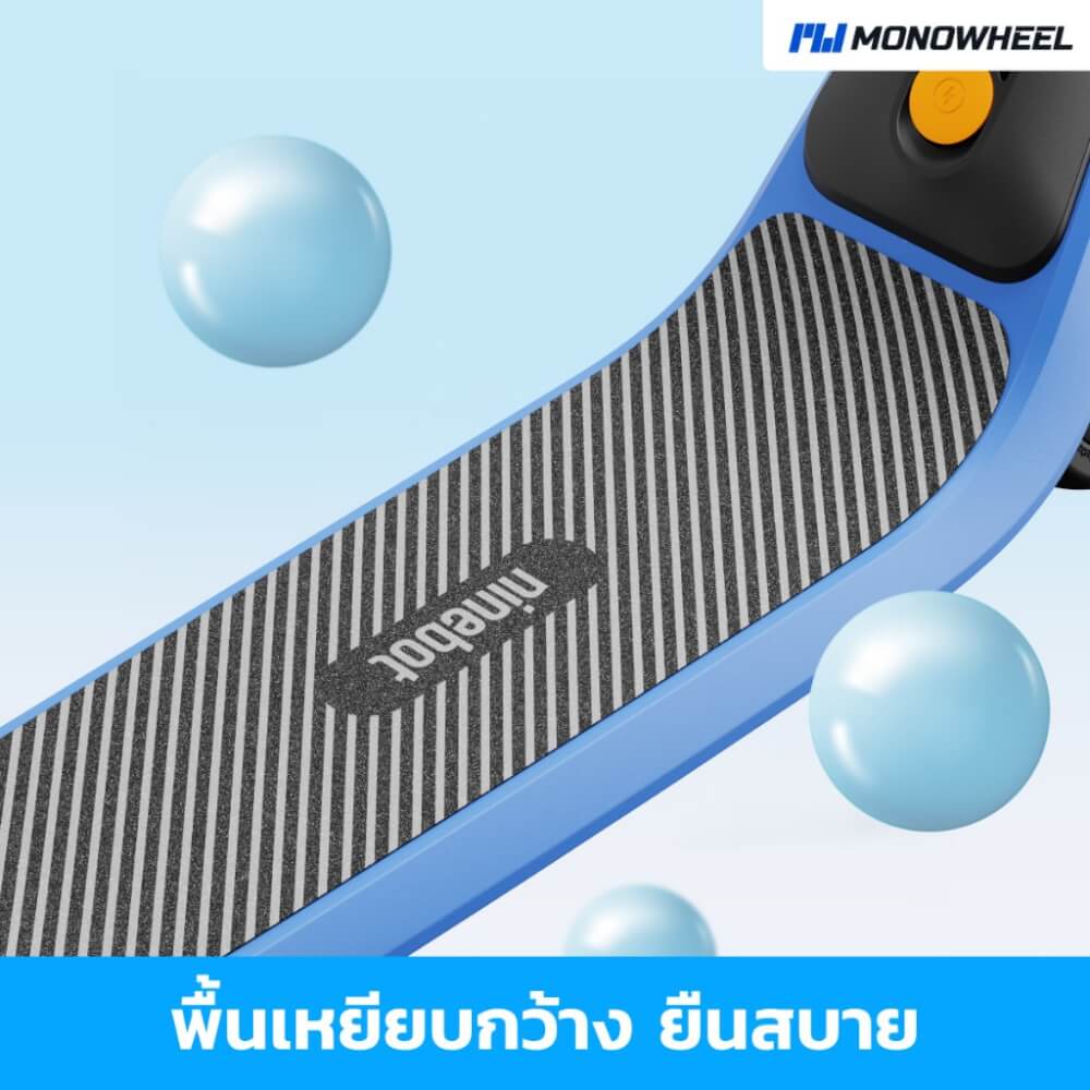 สกู๊ตเตอร์ไฟฟ้าเด็ก NINEBOT C2 LITE สีฟ้า