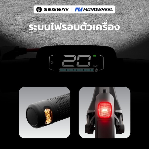 สกู๊ตเตอร์ไฟฟ้า NINEBOT EKICKSCOOTER E3_10