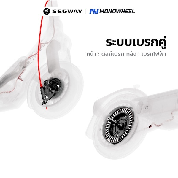 สกู๊ตเตอร์ไฟฟ้า NINEBOT EKICKSCOOTER E3_5