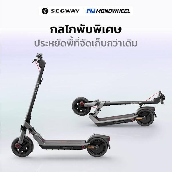 สกู๊ตเตอร์ไฟฟ้า NINEBOT EKICKSCOOTER E3_6