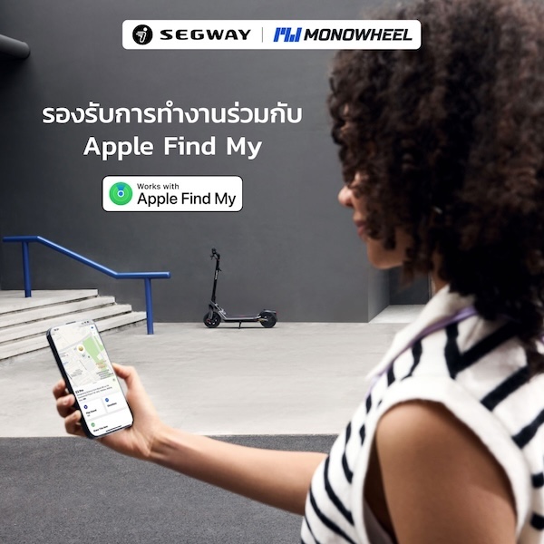 สกู๊ตเตอร์ไฟฟ้า NINEBOT EKICKSCOOTER E3_7