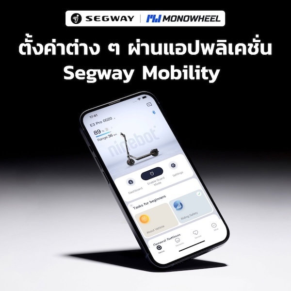 สกู๊ตเตอร์ไฟฟ้า NINEBOT EKICKSCOOTER E3_8