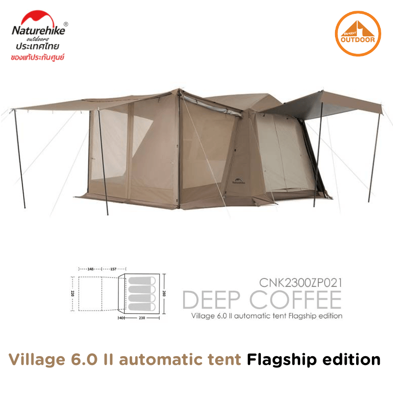 เต๊นท์กึ่งอัตโนมัติ NATUREHIKE VILLAGE 6.0 Ⅱ AUTOMATIC TENT (DEEP COFFEE/FLAGSHIP EDITION)