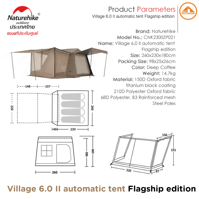 เต๊นท์กึ่งอัตโนมัติ NATUREHIKE VILLAGE 6.0 Ⅱ AUTOMATIC TENT (DEEP COFFEE/FLAGSHIP EDITION)