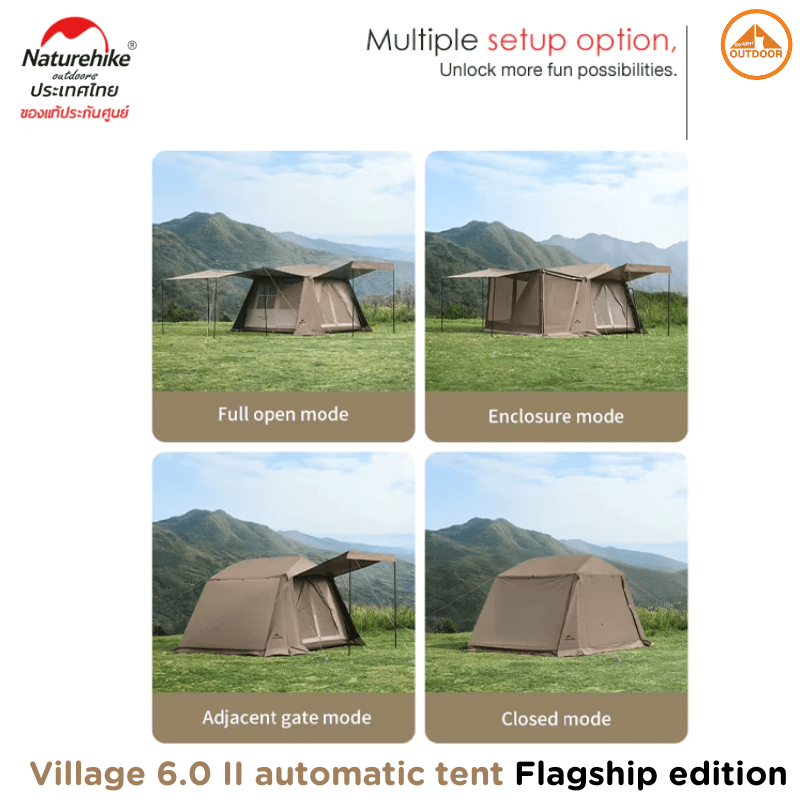 เต๊นท์กึ่งอัตโนมัติ NATUREHIKE VILLAGE 6.0 Ⅱ AUTOMATIC TENT (DEEP COFFEE/FLAGSHIP EDITION)