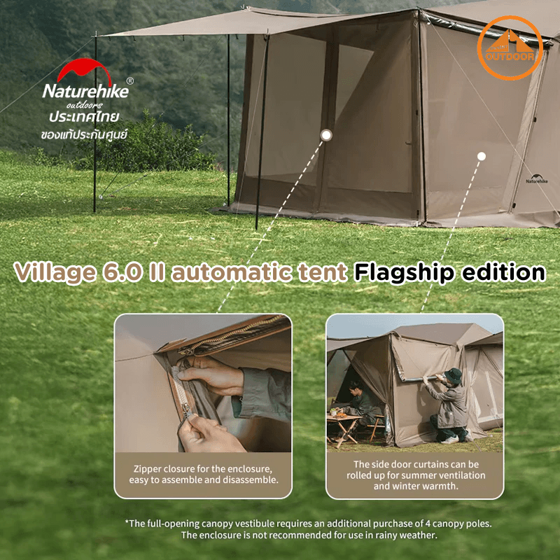 เต๊นท์กึ่งอัตโนมัติ NATUREHIKE VILLAGE 6.0 Ⅱ AUTOMATIC TENT (DEEP COFFEE/FLAGSHIP EDITION)