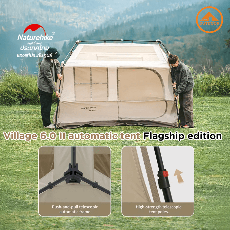 เต๊นท์กึ่งอัตโนมัติ NATUREHIKE VILLAGE 6.0 Ⅱ AUTOMATIC TENT (DEEP COFFEE/FLAGSHIP EDITION)
