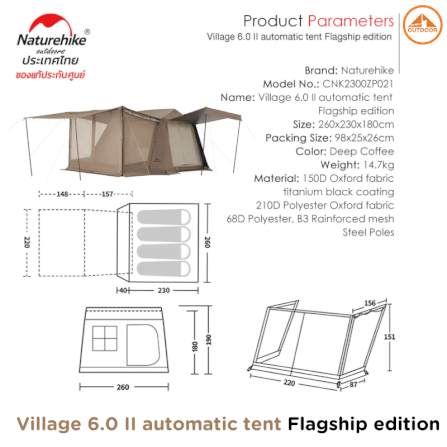 เต๊นท์กึ่งอัตโนมัติ NATUREHIKE VILLAGE 6.0 Ⅱ AUTOMATIC TENT (DEEP COFFEE/FLAGSHIP EDITION)_2