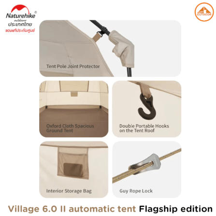 เต๊นท์กึ่งอัตโนมัติ NATUREHIKE VILLAGE 6.0 Ⅱ AUTOMATIC TENT (DEEP COFFEE/FLAGSHIP EDITION)_3