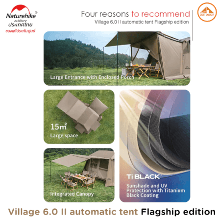 เต๊นท์กึ่งอัตโนมัติ NATUREHIKE VILLAGE 6.0 Ⅱ AUTOMATIC TENT (DEEP COFFEE/FLAGSHIP EDITION)_5