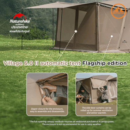เต๊นท์กึ่งอัตโนมัติ NATUREHIKE VILLAGE 6.0 Ⅱ AUTOMATIC TENT (DEEP COFFEE/FLAGSHIP EDITION)_8