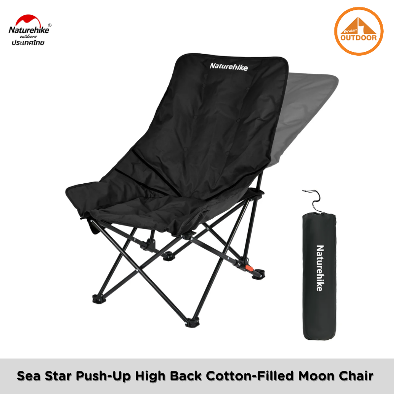 เก้าอี้โซฟาบุนวม ปรับเอนได้ Naturehike Sea Star Black_1