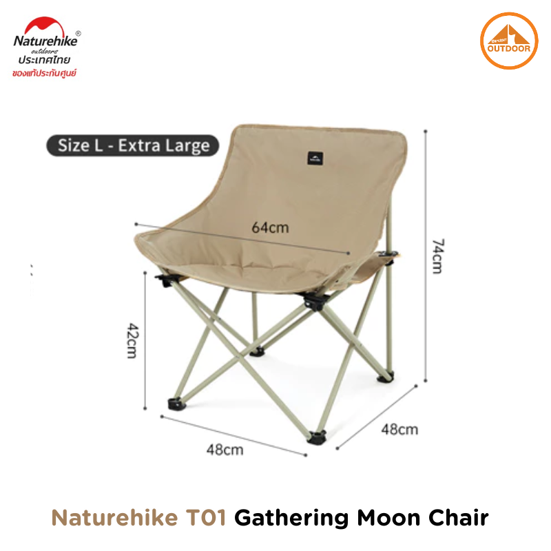 เก้าอี้พับแคมป์ปิ้ง NATUREHIKE รุ่น STELLALUNA T01 GATHERING MOON CHAIR สีกากี_1