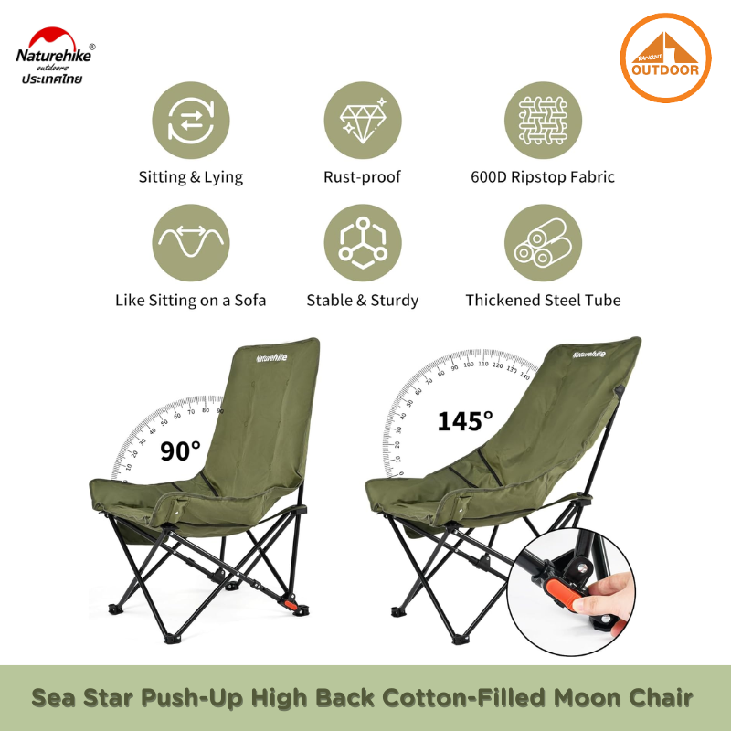 เก้าอี้โซฟาบุนวม ปรับเอนได้ Naturehike Sea Star Green_2