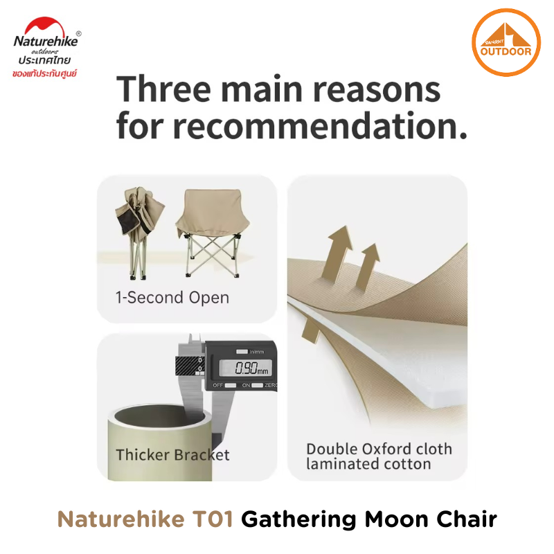 เก้าอี้พับแคมป์ปิ้ง NATUREHIKE รุ่น STELLALUNA T01 GATHERING MOON CHAIR สีกากี_2