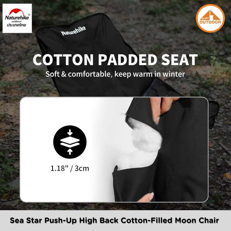 เก้าอี้โซฟาบุนวม ปรับเอนได้ Naturehike Sea Star Black_3