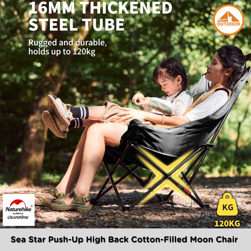 เก้าอี้โซฟาบุนวม ปรับเอนได้ Naturehike Sea Star Black_4