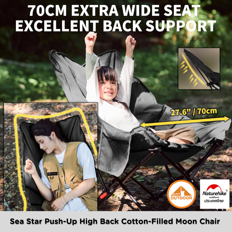 เก้าอี้โซฟาบุนวม ปรับเอนได้ Naturehike Sea Star Black_5