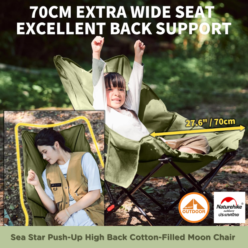 เก้าอี้โซฟาบุนวม ปรับเอนได้ Naturehike Sea Star Green_5