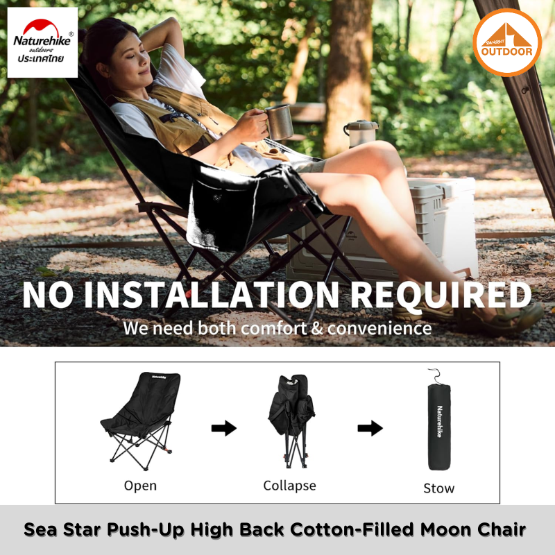 เก้าอี้โซฟาบุนวม ปรับเอนได้ Naturehike Sea Star Black_6