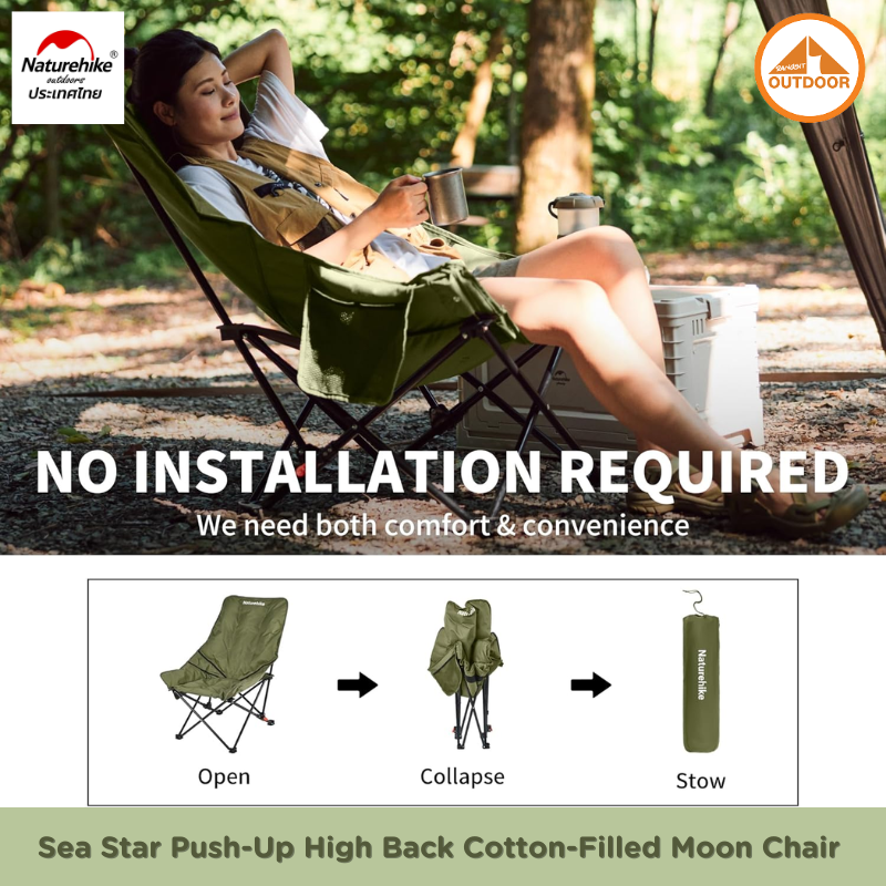 เก้าอี้โซฟาบุนวม ปรับเอนได้ Naturehike Sea Star Green_6