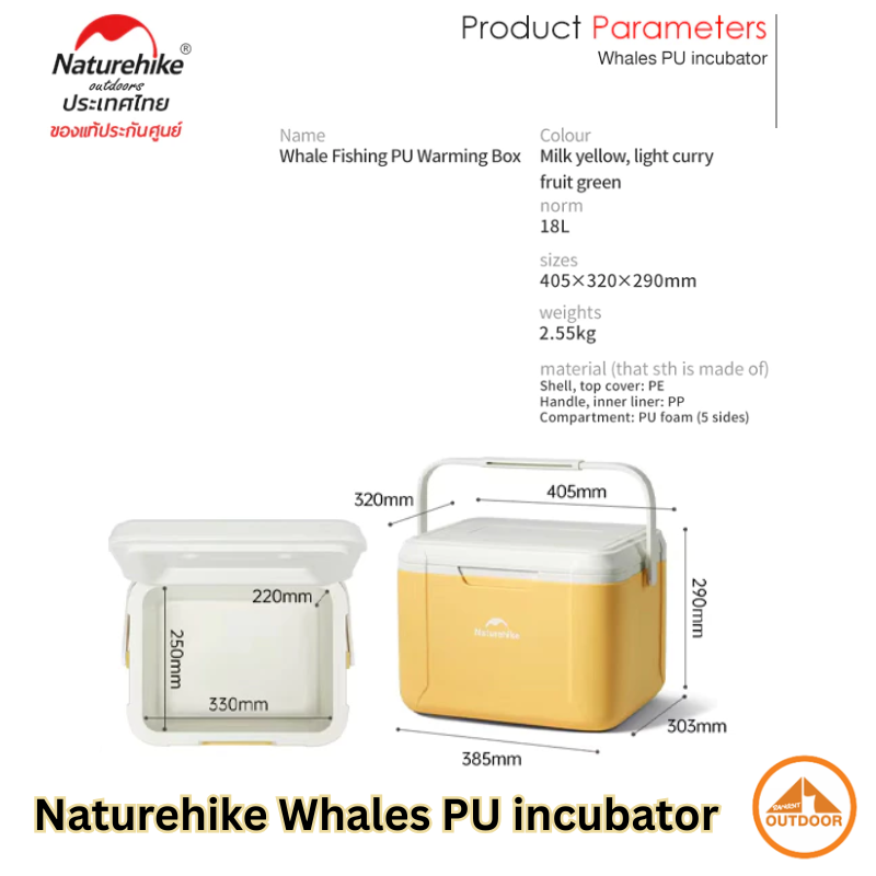 กระติกน้ำแข็ง Naturehike Whales PU incubator 18L_6