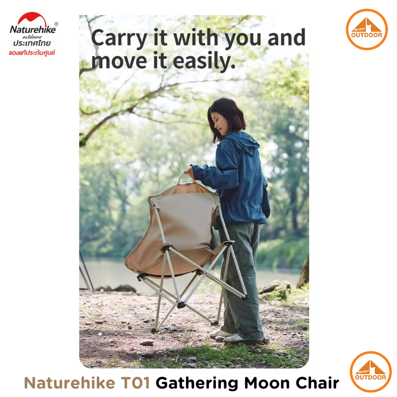 เก้าอี้พับแคมป์ปิ้ง NATUREHIKE รุ่น STELLALUNA T01 GATHERING MOON CHAIR สีกากี_6