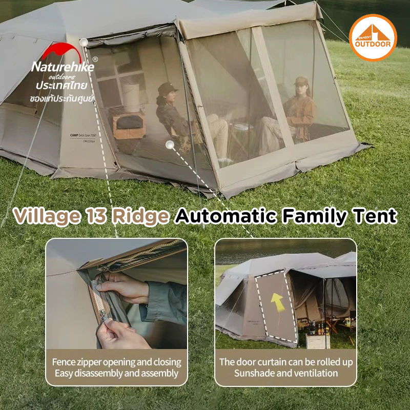 เต็นท์ครอบครัวใหญ่ NATUREHIKE VILLAGE 13 RIDGE_6