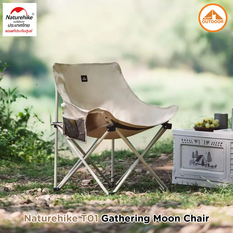 เก้าอี้พับแคมป์ปิ้ง NATUREHIKE รุ่น STELLALUNA T01 GATHERING MOON CHAIR สีกากี_8