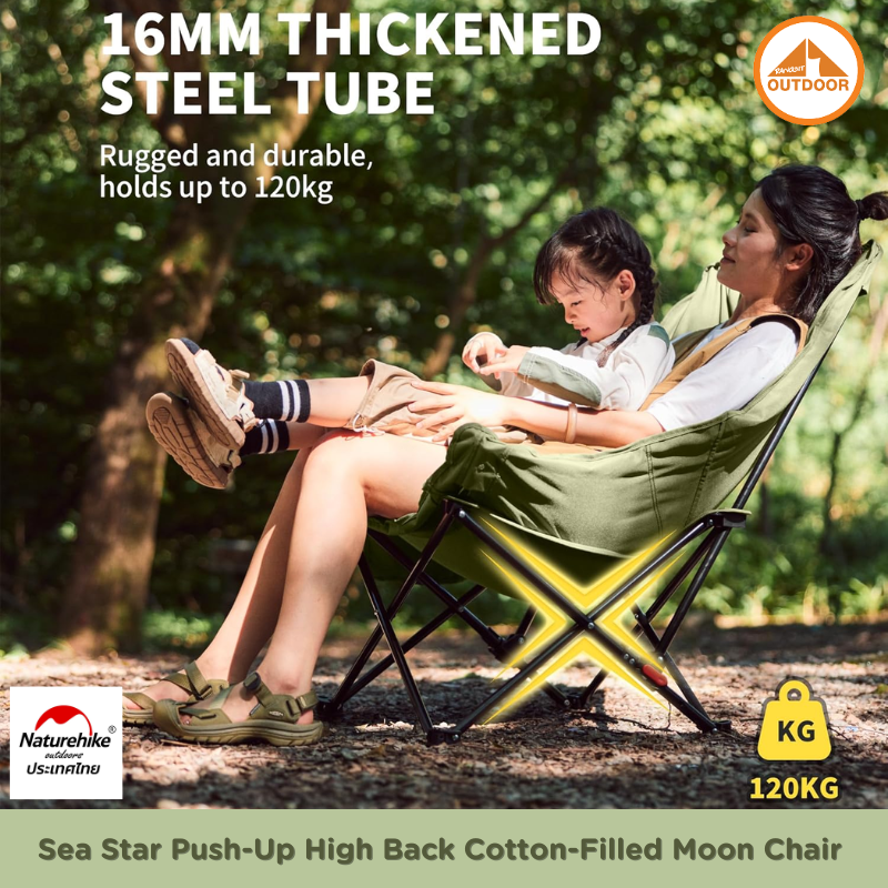 เก้าอี้โซฟาบุนวม ปรับเอนได้ Naturehike Sea Star Green_7