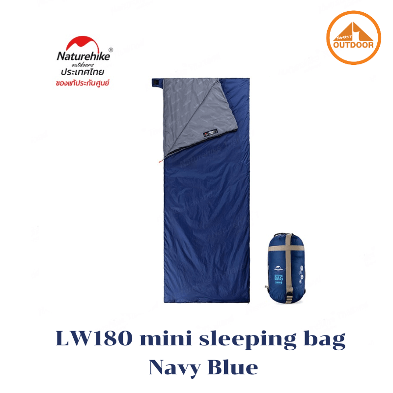 ถุงนอน Naturehike รุ่น LW180 สีน้ำเงิน