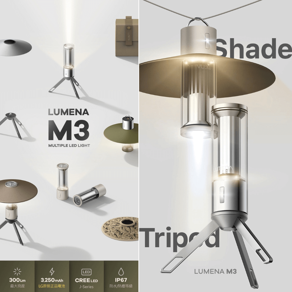 ตะเกียง Lumena M3 Multiple LED Rechargeable Lantern สีเบจ