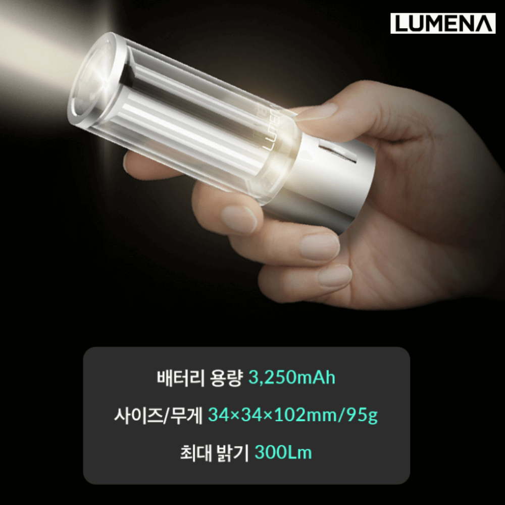 ตะเกียง Lumena M3 Multiple LED Rechargeable Lantern สีเบจ