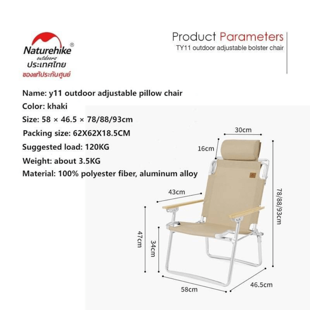 เก้าอี้พับแค้มป์ปิ้งปรับเอนได้ 3 ระดับ Naturehike TY11 Outdoor Adjustable Pillow Chair 