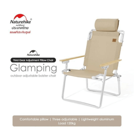 เก้าอี้พับแค้มป์ปิ้งปรับเอนได้ 3 ระดับ Naturehike TY11 Outdoor Adjustable Pillow Chair _3