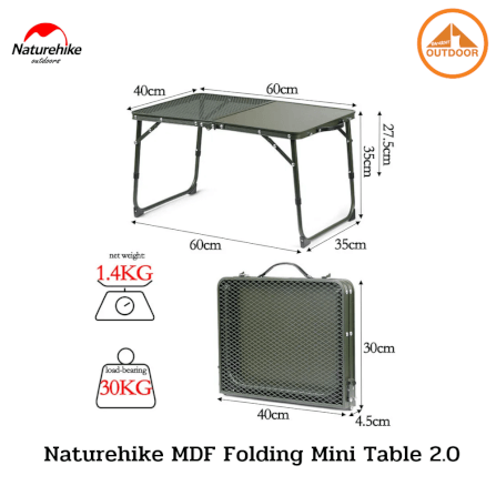 โต๊ะพับขนาดเล็ก Naturehike MDF รุ่น 2.0_3