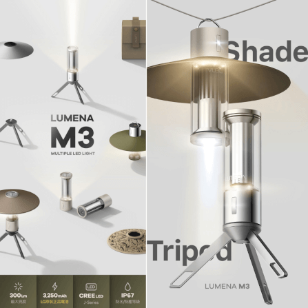 ตะเกียง Lumena M3 Multiple LED Rechargeable Lantern สีเบจ_3
