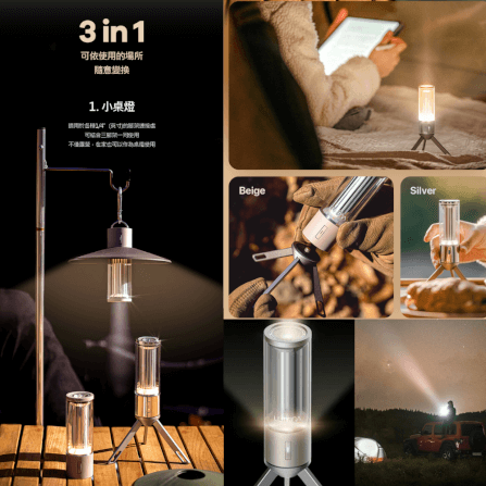 ตะเกียง Lumena M3 Multiple LED Rechargeable Lantern สีเบจ_4
